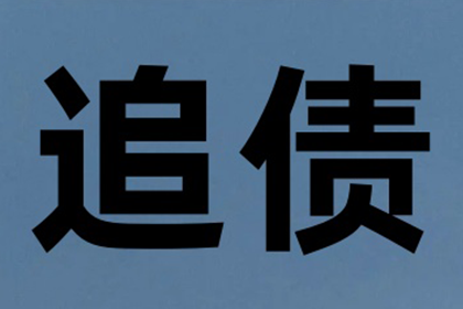 几千元货款纠纷是否可向法院提起诉讼？